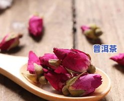 玫瑰花是否能与茶叶一起泡水喝？功效、适宜人群解析