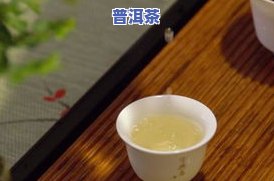 普洱茶小圆球：外壳包裹的神秘茶种，价格几何？