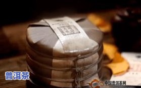 普洱茶小圆球：外壳包裹的神秘茶种，价格几何？