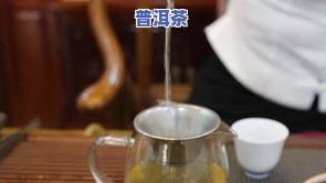 普洱茶球怎么弄开？完整视频讲解教你打开、冲泡方法！