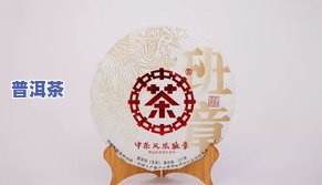 庐山普洱茶饼价格表和图片大全：、口味与价格全解析