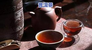 普洱茶肚子疼：是否还能饮用？