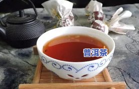 普洱茶肚子胀：原因、处理方法及是否还能饮用？