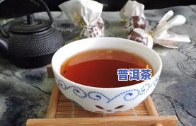 普洱茶肚子胀：起因、解决方法及是不是还能饮用？