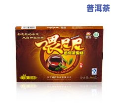 贡润祥普洱茶膏保存期-贡润祥普洱茶膏保存期多久