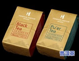 普洱茶包装棉质-普洱茶包装棉质是什么
