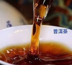 永顺普洱茶-永顺普洱茶介绍