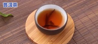 普洱茶兑蜂蜜：可以喝吗？好喝吗？全解析