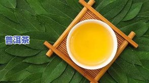 普洱茶蜂蜜减肥-普洱茶蜂蜜减肥可以喝吗