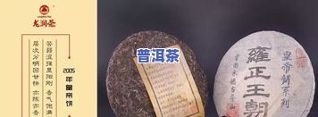 带帝字的普洱茶有哪些-带帝字的普洱茶有哪些名字