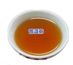 同志普洱茶-同志普洱茶价格