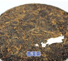 同志普洱茶-同志普洱茶价格