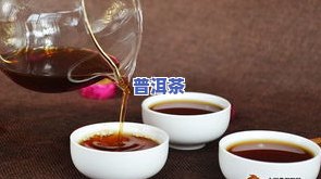 普洱茶臭氧味去除方法：有效的小妙招