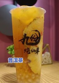 台州普洱茶排名前十名：揭秘更受欢迎的与产品