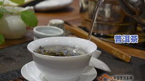 台州普洱茶排名-台州普洱茶排名前十