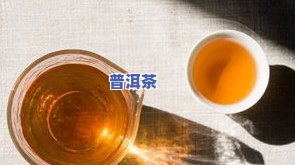 普洱茶甲级茶几价格多少？甲级普洱茶价值如何？与乙级有何不同？