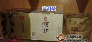 平泉普洱茶盒装-平泉普洱茶盒装价格