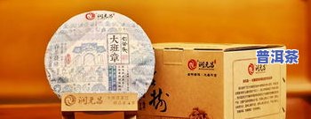 平泉普洱茶盒装-平泉普洱茶盒装价格