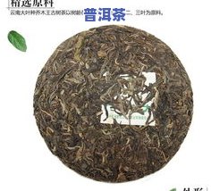 2017年大雪山普洱生茶价格全解析：古树茶与357克装价格对比