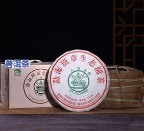 八角亭的班章生态茶、饼、有机茶、珍品及2020新乔木茶怎么样？