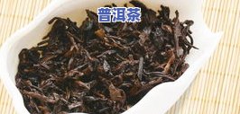 醉春秋普洱茶.-醉春秋普洱茶价格表一仓