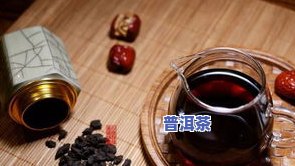 云南普洱茶等级-云南普洱茶等级划分