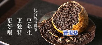 百年普洱茶价格全解析：一斤、一盒、一瓶多少钱？立即查询！