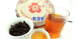 巧克力加普洱茶能喝吗？女生、减肥适宜，搭配更健康！