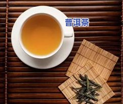 巧克力加普洱茶-巧克力加普洱茶可以喝吗