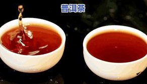 巧克力加普洱茶-巧克力加普洱茶可以喝吗