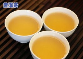 普洱茶：存放时间长短对口感的影响？