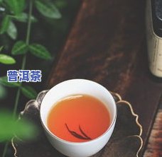 黑茶和普洱茶哪一种好-黑茶和普洱茶哪一种好喝