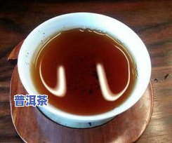 普洱茶年份老好还是新好？15年以上熟普洱茶价格及口感解析