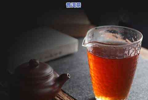 普洱茶年份老好还是新好？15年以上熟普洱茶价格及口感解析