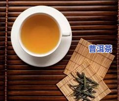 普洱茶老茶哪一年的好-普洱茶老茶哪一年的好喝