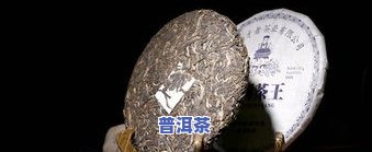 普洱茶棉絮状：特有品质特征与形成原因解析