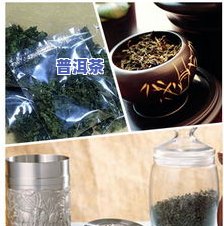 茶叶变味了怎么解决？作用口感还能喝吗？