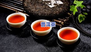 想做普洱茶生意？从入门到赚钱全攻略！