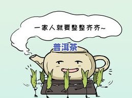 茶叶有异味？教你如何正确处理！