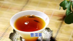 亿丰兆普洱茶：探寻历史痕迹的老茶砖