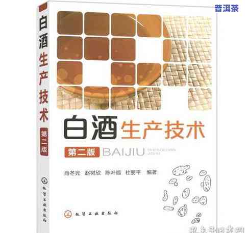 普洱茶调配：优缺点、品与全面配方指南