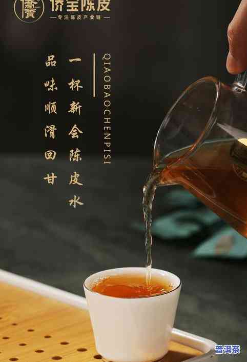 姜丝普洱茶：功效、枸杞陈皮搭配与好处全解析