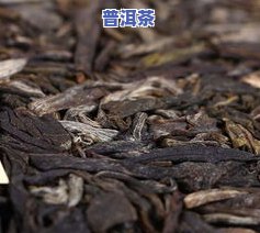 普洱茶的红丝带含义解析：生茶还是熟茶？附图