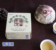 普洱茶红丝带：生茶还是熟茶？中茶红丝带普洱茶解析