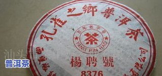 普洱茶上的编号代表什么？详解13044普洱茶编号的意义与作用