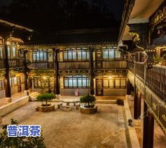 普洱茶博览苑简介：概况、图片与店信息全览