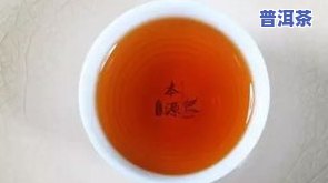 普洱茶制作需蒸茶工艺：目的、方法与视频教程全解析