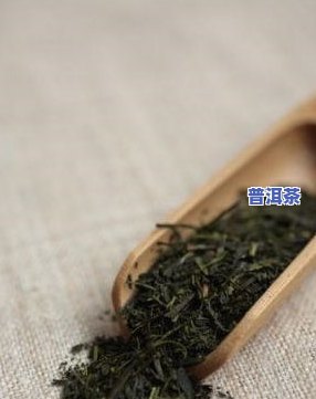 过期茶叶的处理与妙用：如何变废为宝？