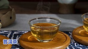 成年普洱茶谣言-成年普洱茶好不好