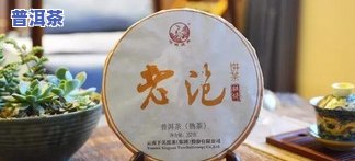 普洱茶一次泡一个茶饼可以吗？用量、时间和次数都有哪些规定？